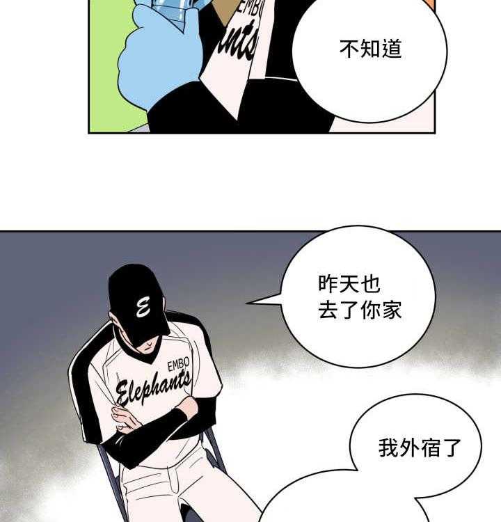第68话_与你无关6