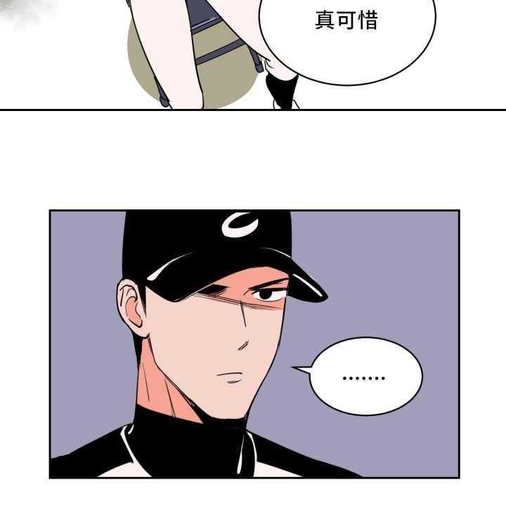 第68话_与你无关7
