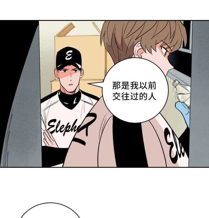 第68话_与你无关8