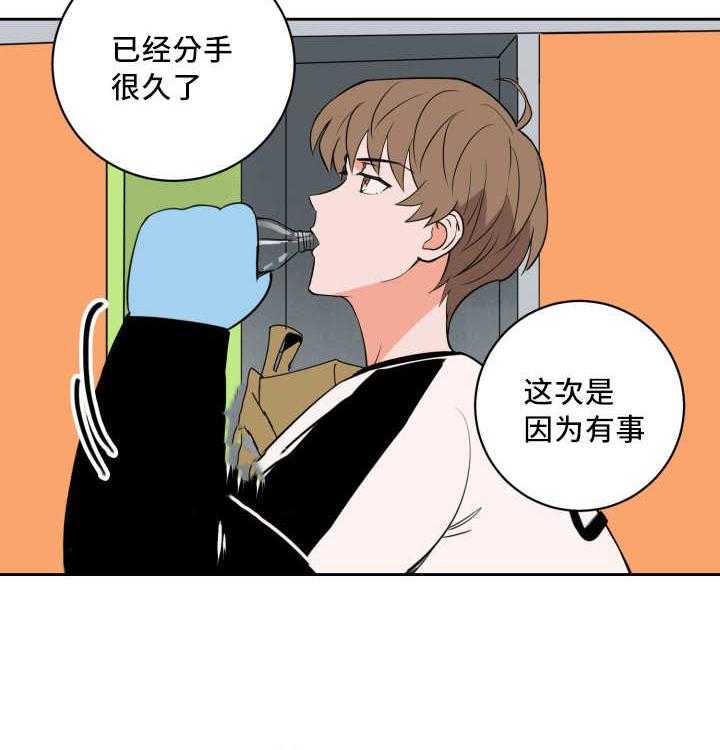 第68话_与你无关9