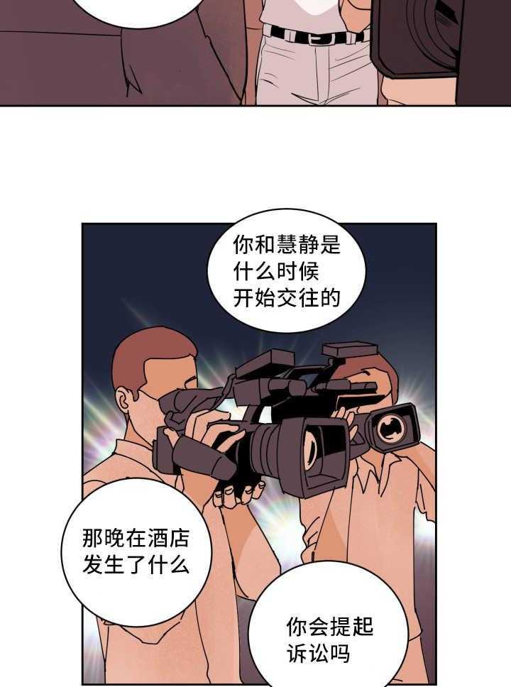 第67话_认真工作1