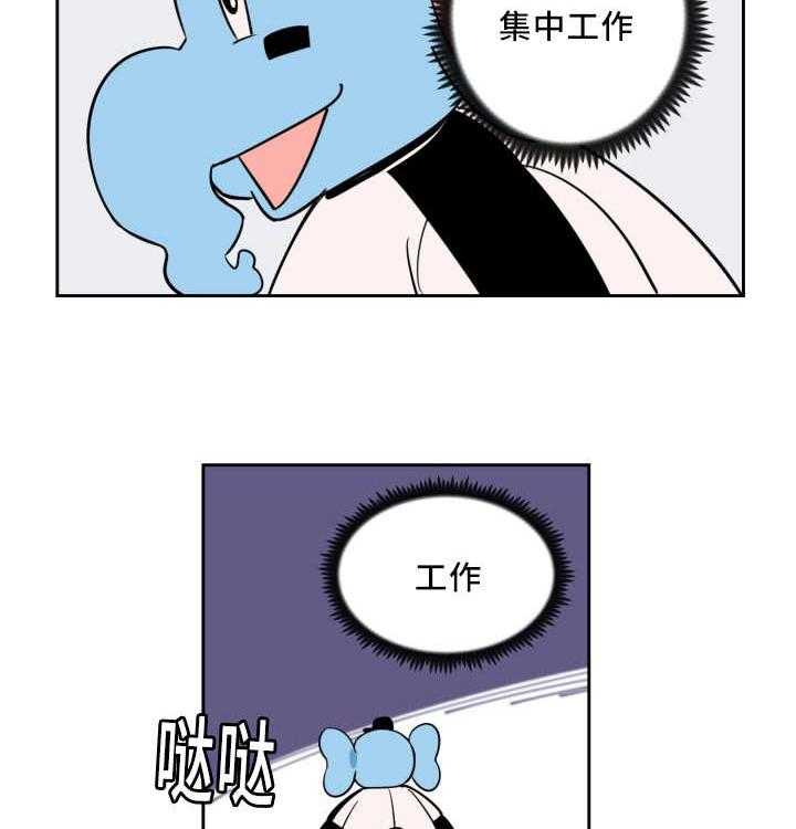 第67话_认真工作13