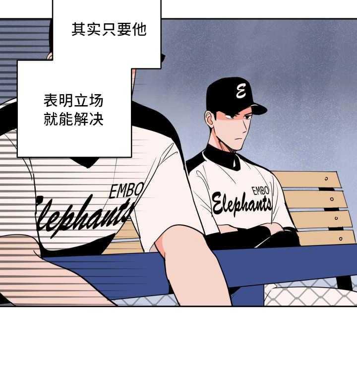 第67话_认真工作18