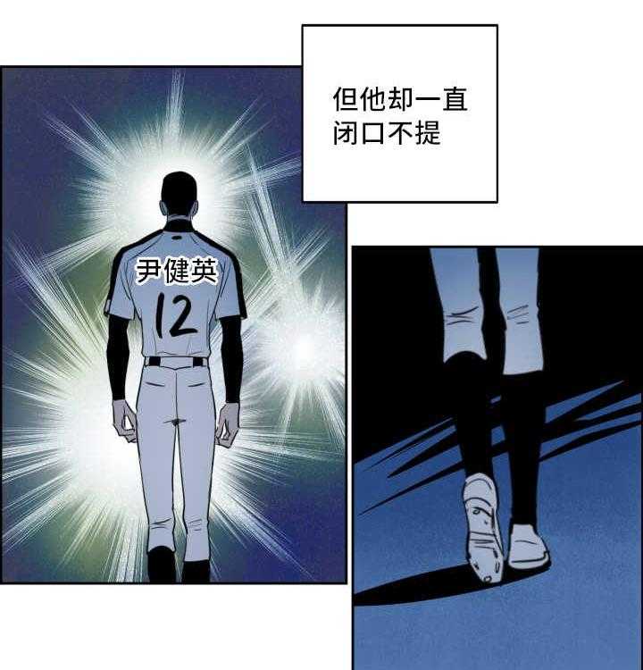 第67话_认真工作19