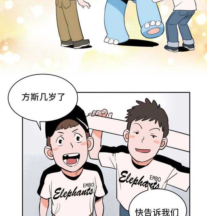 第67话_认真工作23