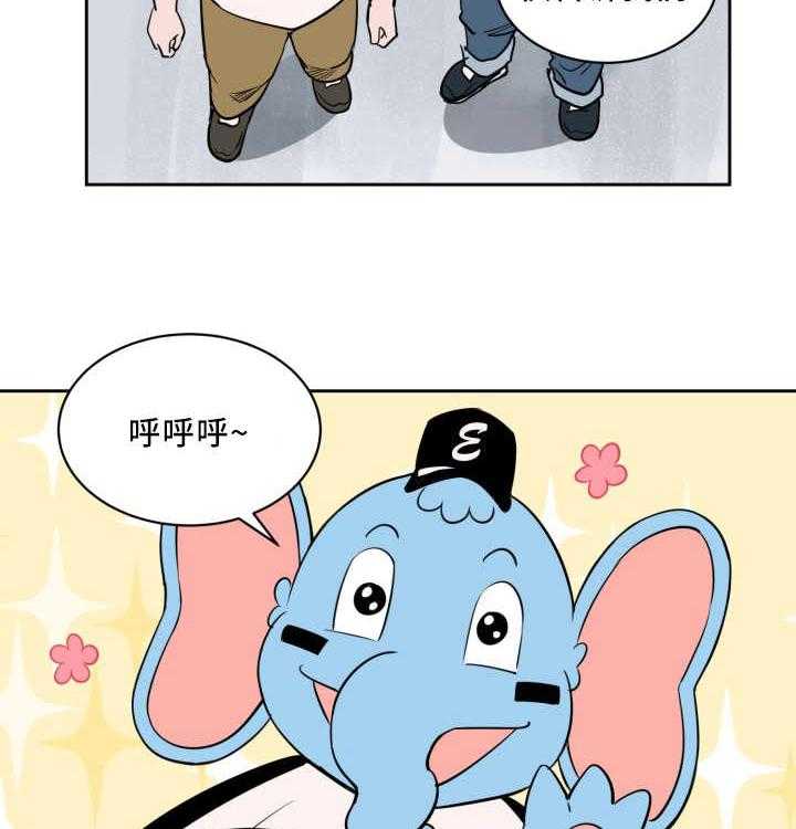 第67话_认真工作24