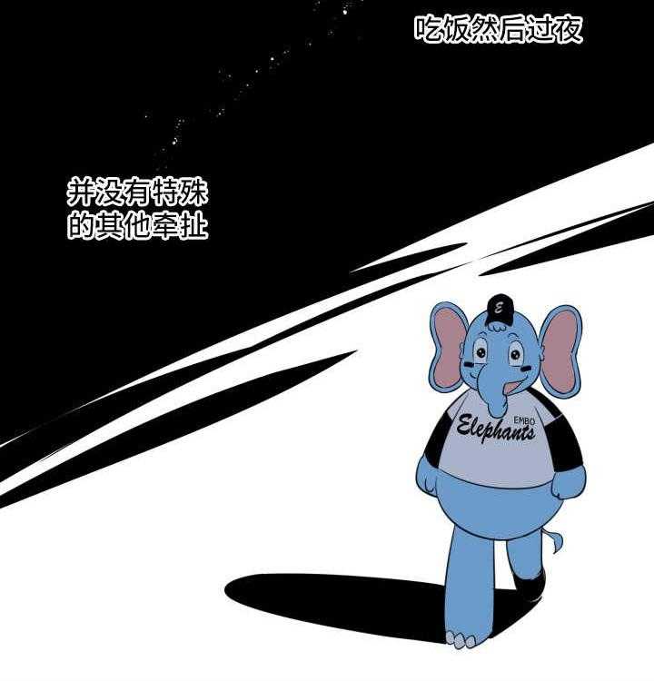 第67话_认真工作27