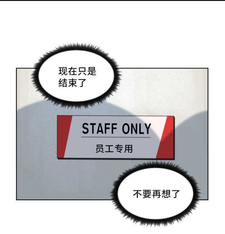 第67话_认真工作28