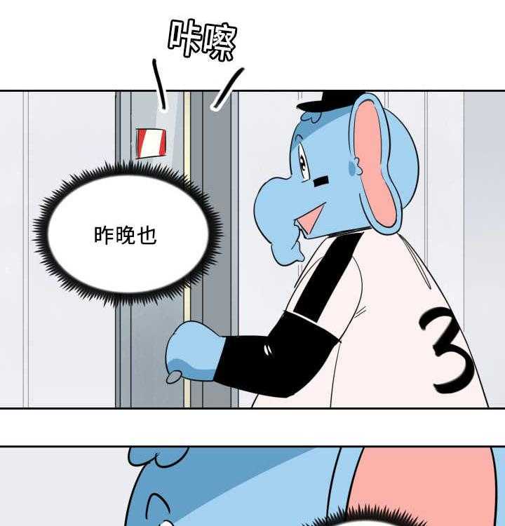 第67话_认真工作29