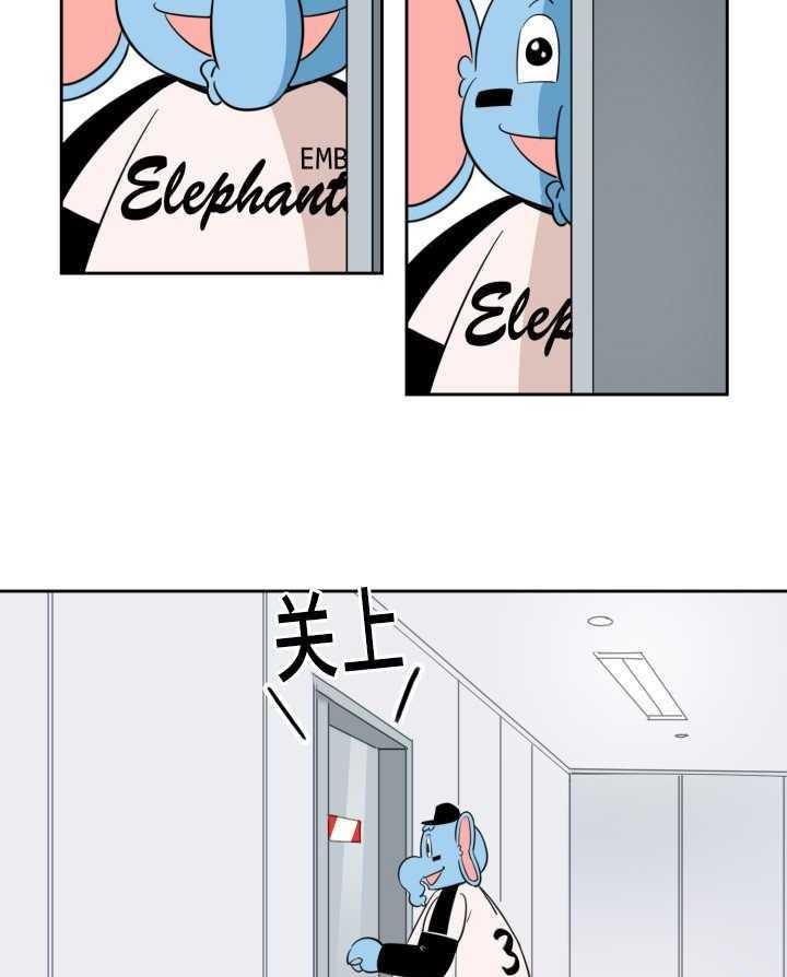 第67话_认真工作34