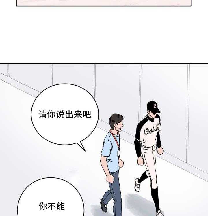 第67话_认真工作5