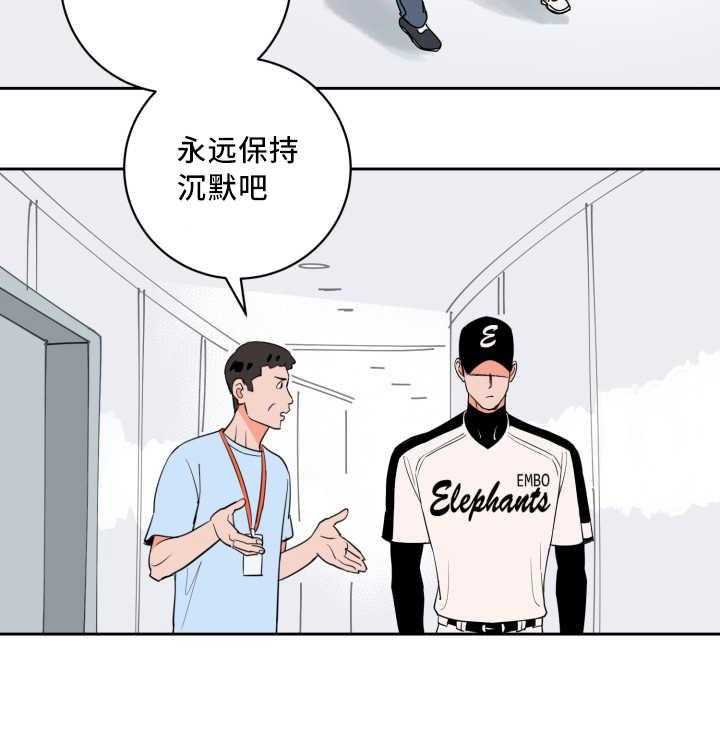 第67话_认真工作6
