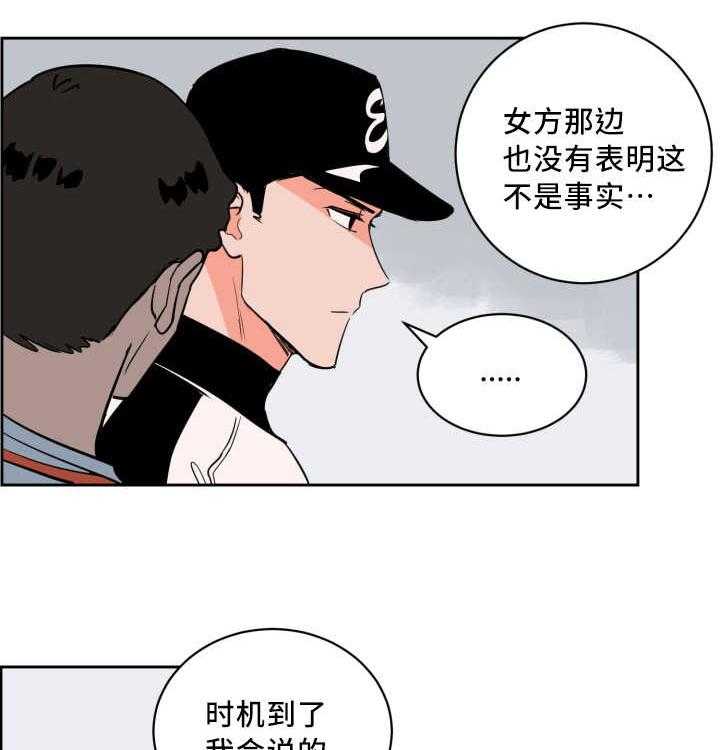 第67话_认真工作7