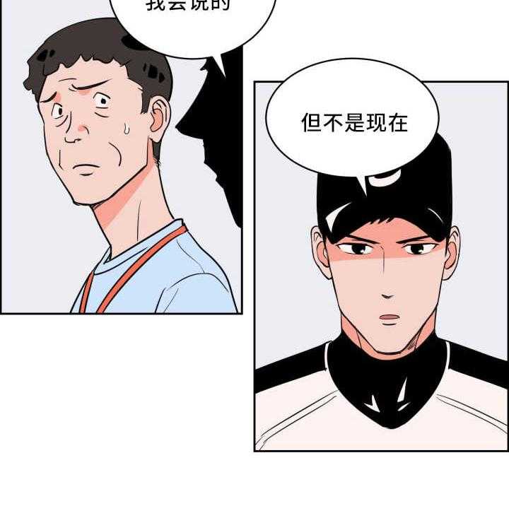 第67话_认真工作8