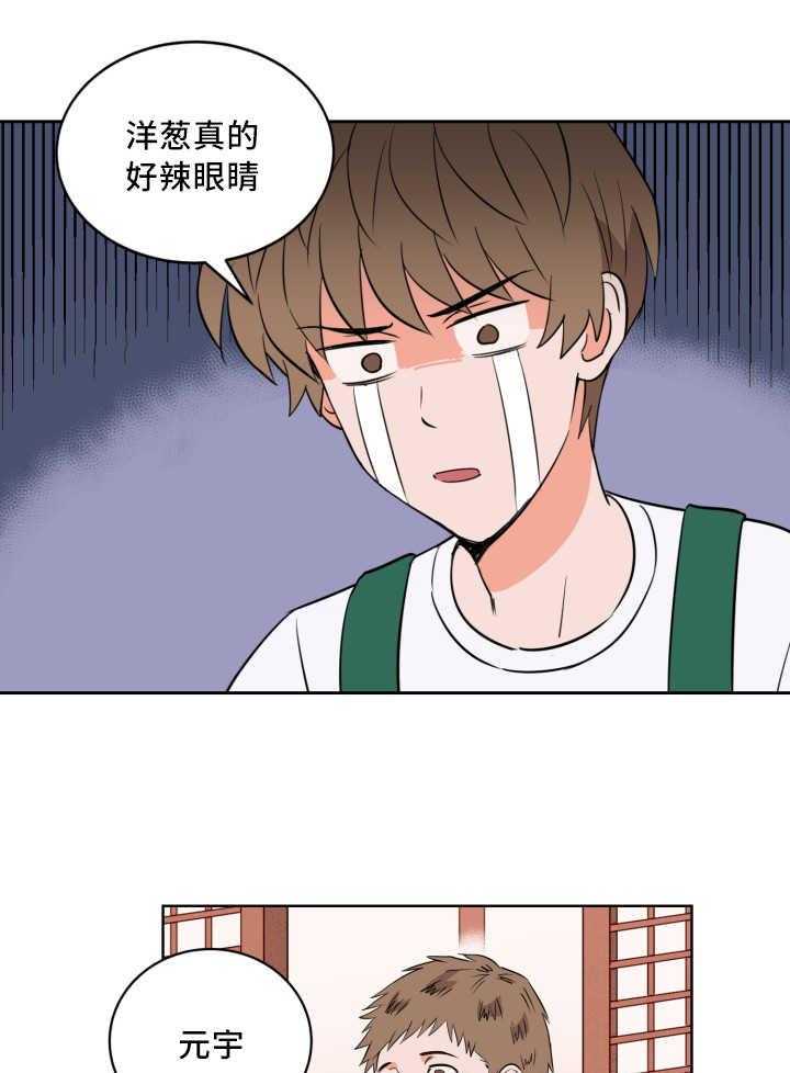 第66话_有话要说0