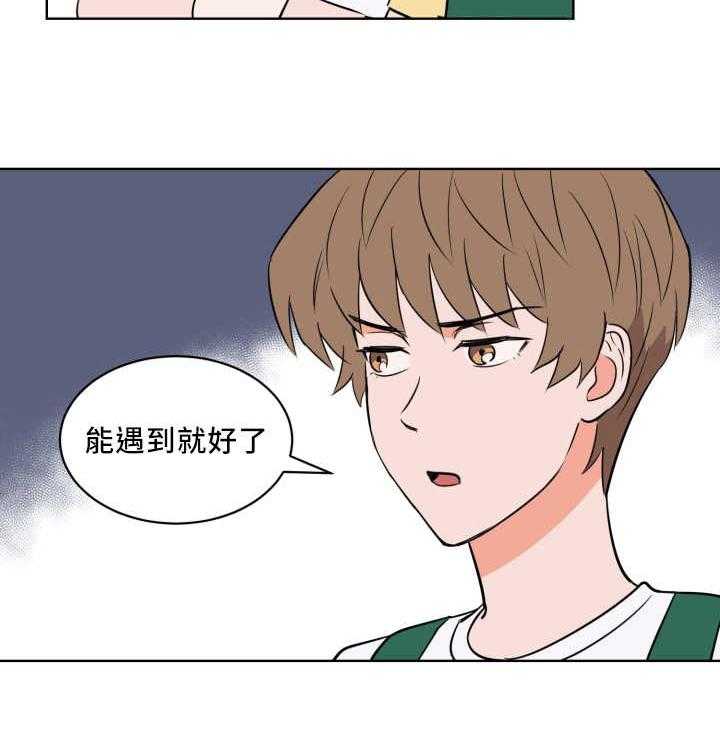 第66话_有话要说10