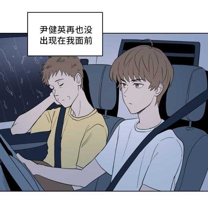 第66话_有话要说13