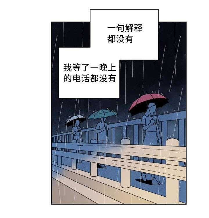 第66话_有话要说14