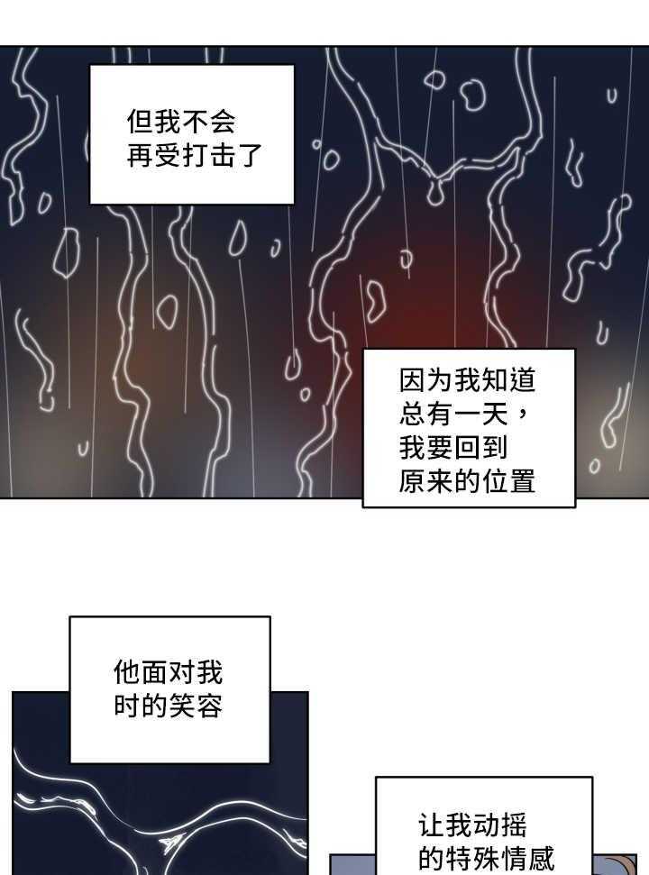 第66话_有话要说15