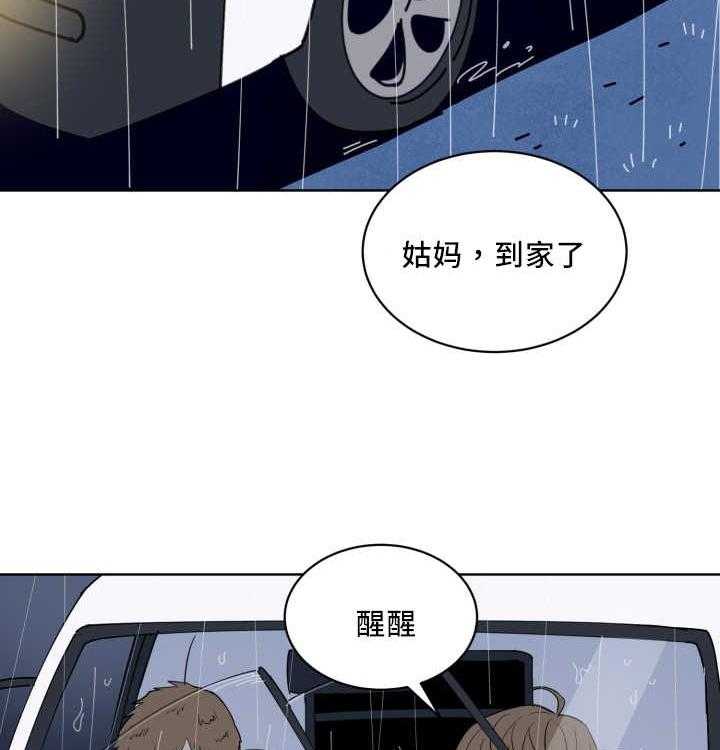 第66话_有话要说19