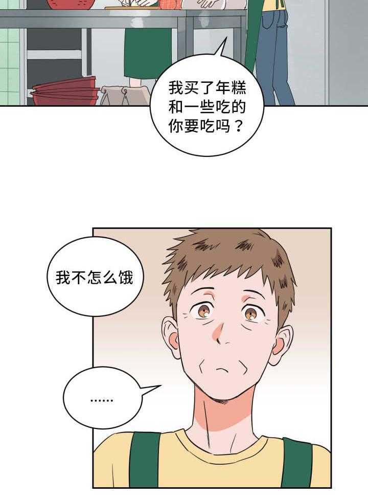 第66话_有话要说2