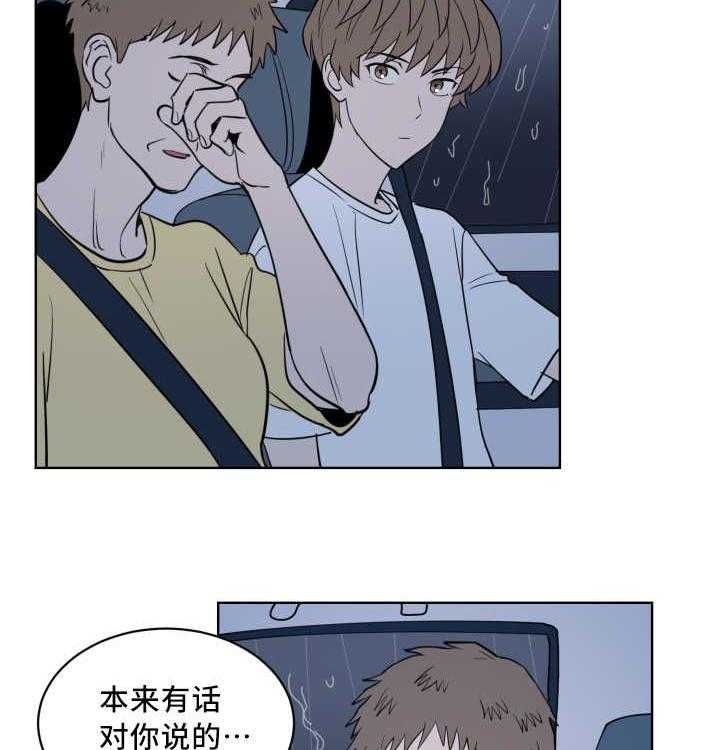 第66话_有话要说21