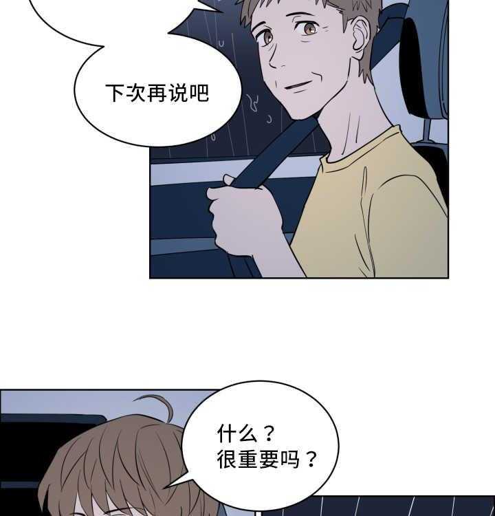 第66话_有话要说22