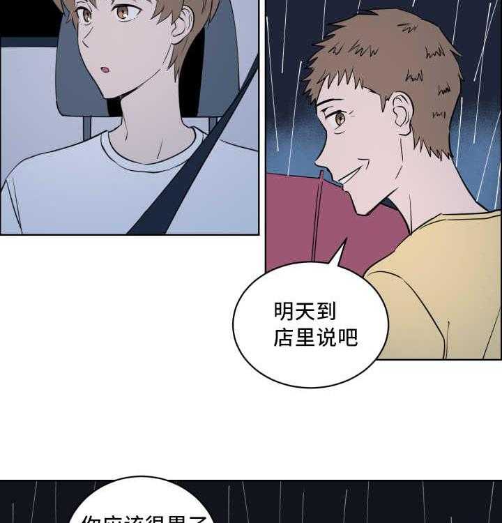 第66话_有话要说23