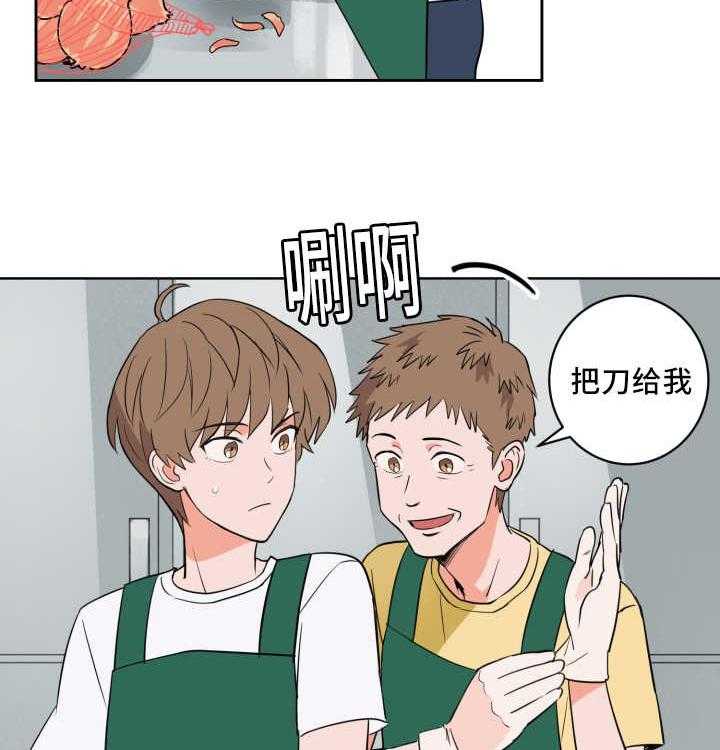 第66话_有话要说4