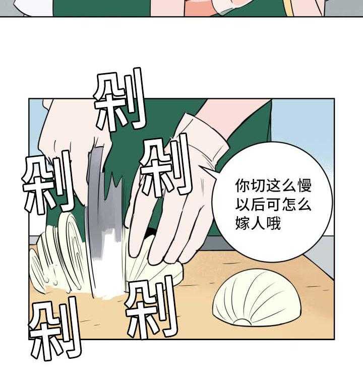 第66话_有话要说5