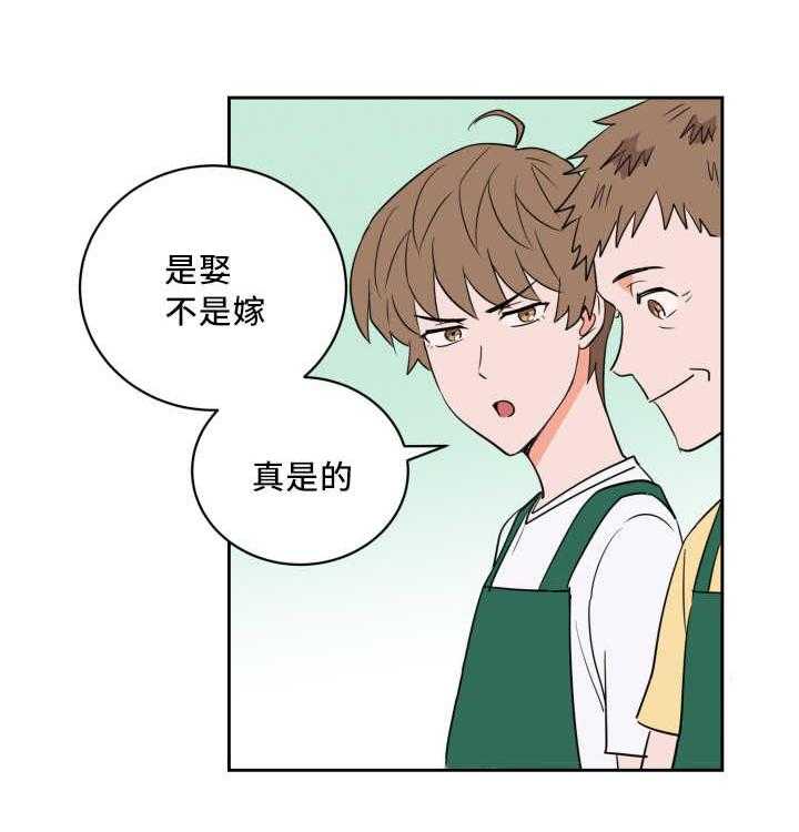 第66话_有话要说6