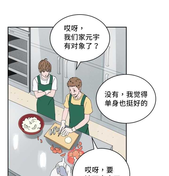 第66话_有话要说7
