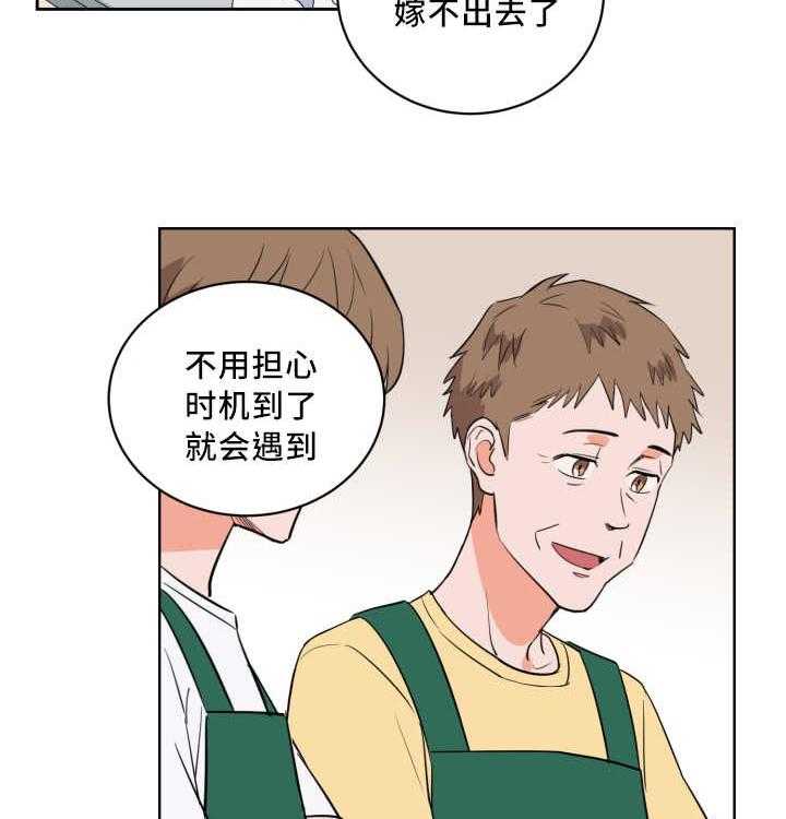 第66话_有话要说8
