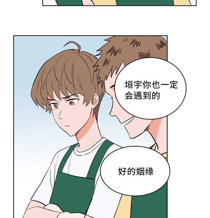 第66话_有话要说9