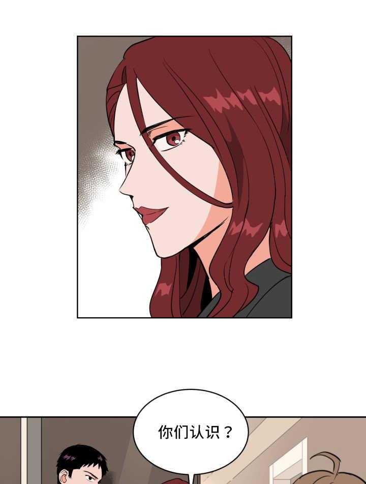 第65话_他的前任0