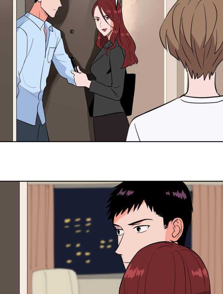 第65话_他的前任1