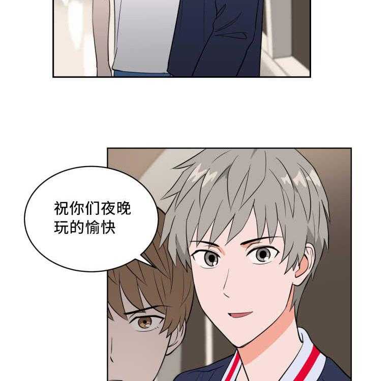 第65话_他的前任10