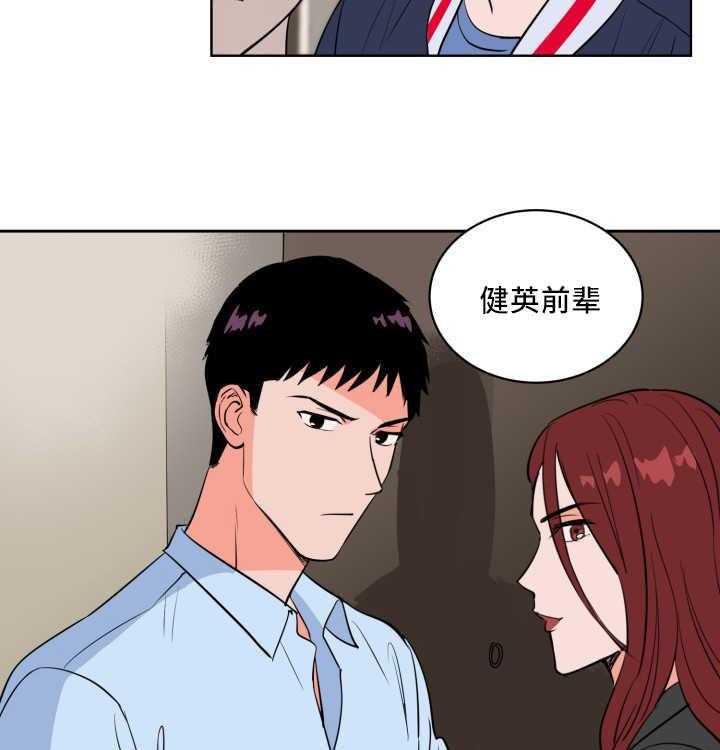 第65话_他的前任11