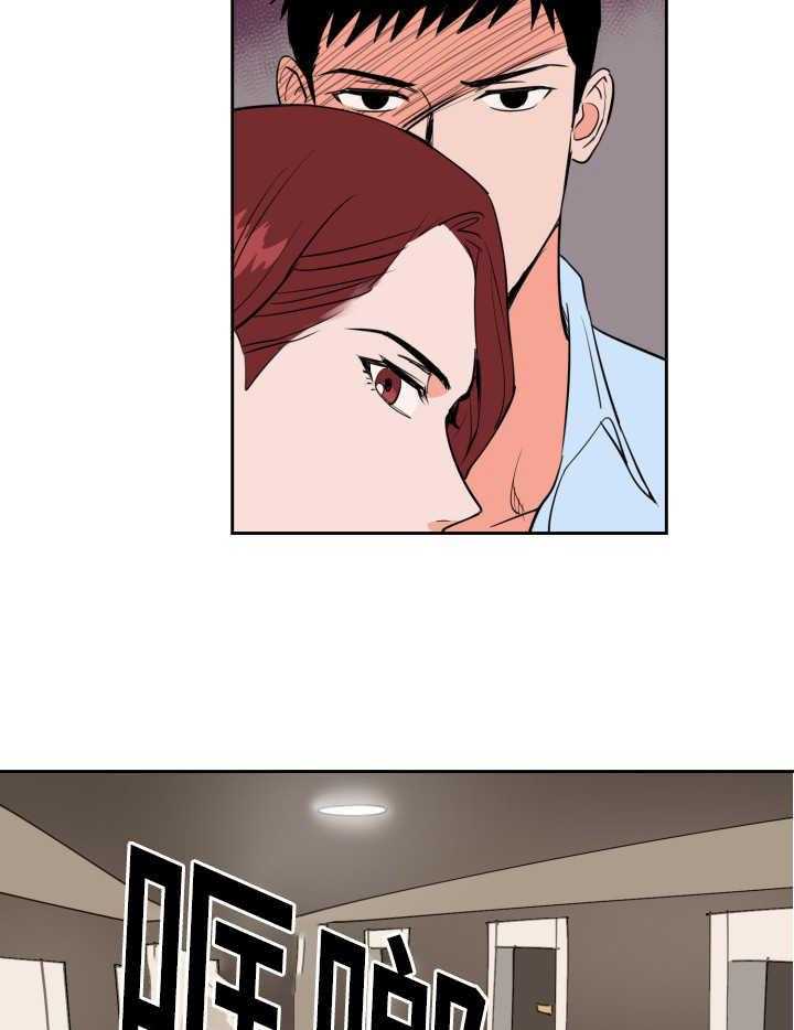 第65话_他的前任15