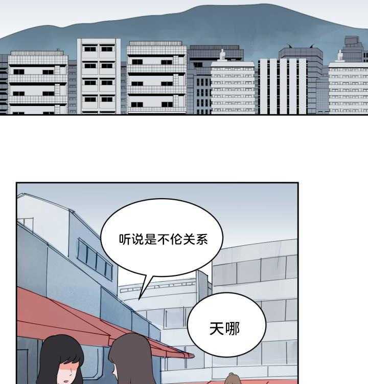 第65话_他的前任17