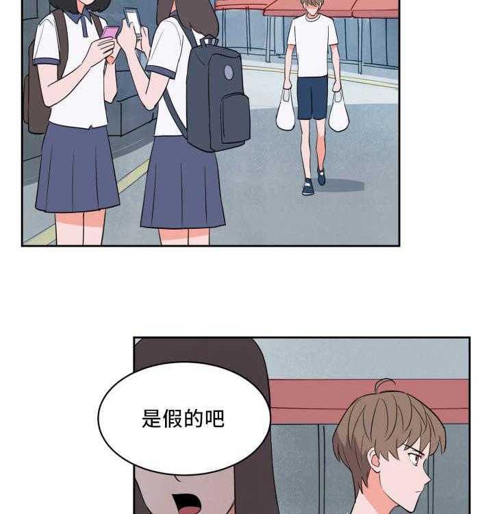 第65话_他的前任18