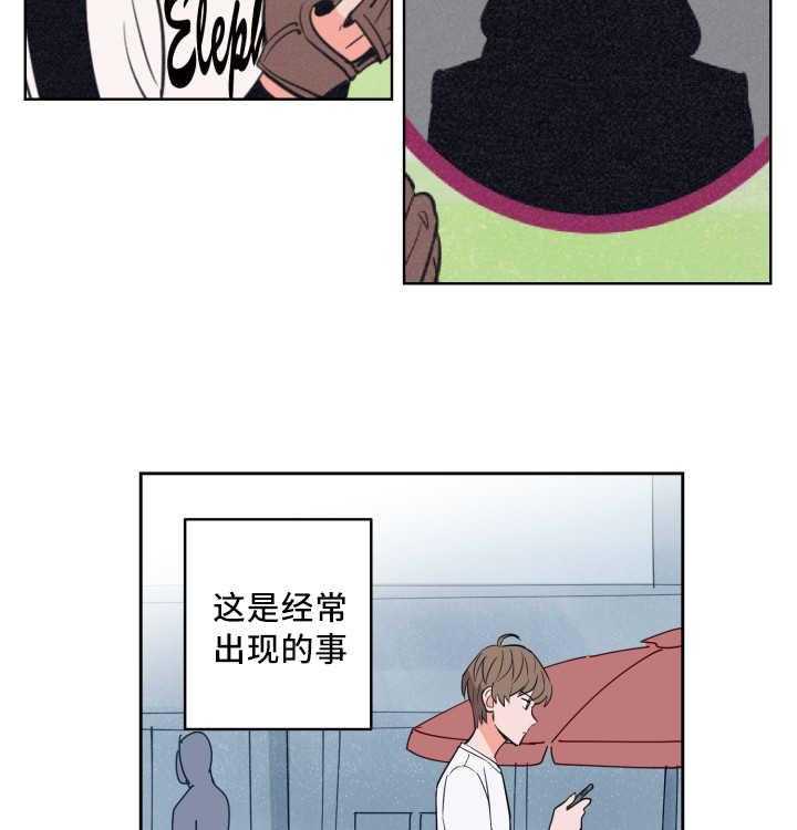 第65话_他的前任21