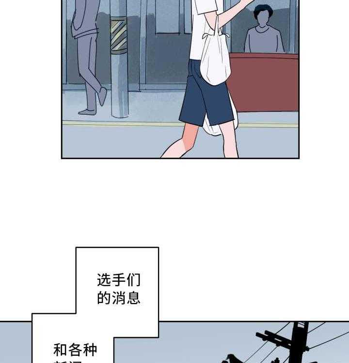 第65话_他的前任22