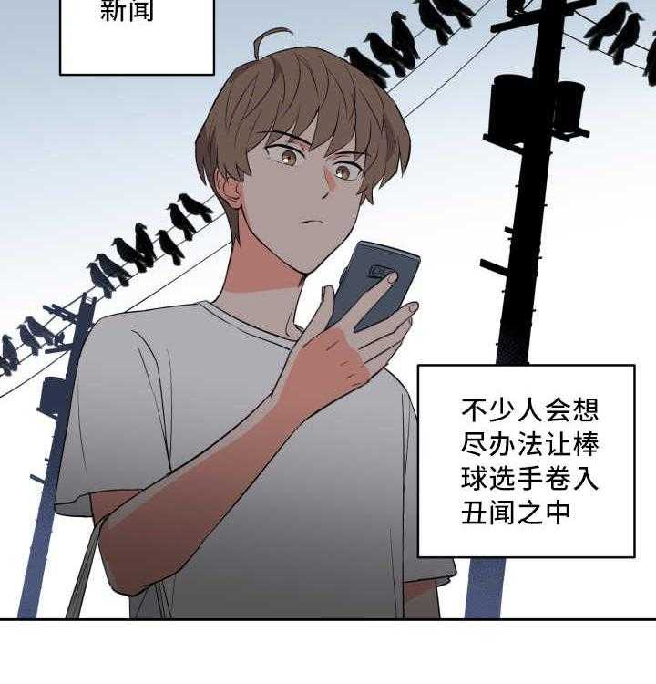 第65话_他的前任23