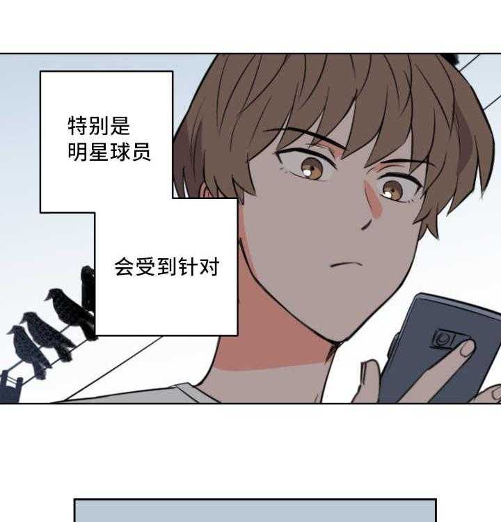 第65话_他的前任24