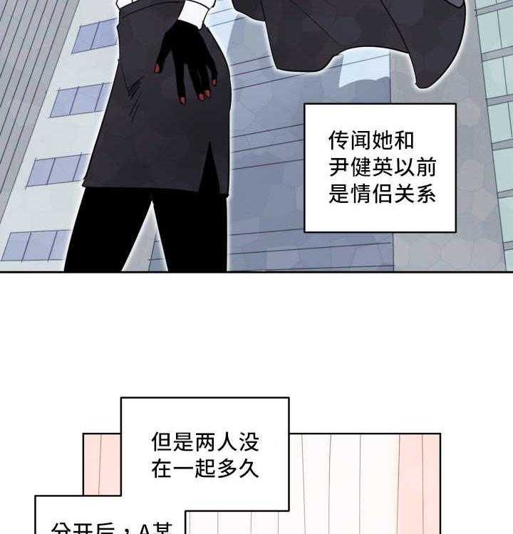 第65话_他的前任27