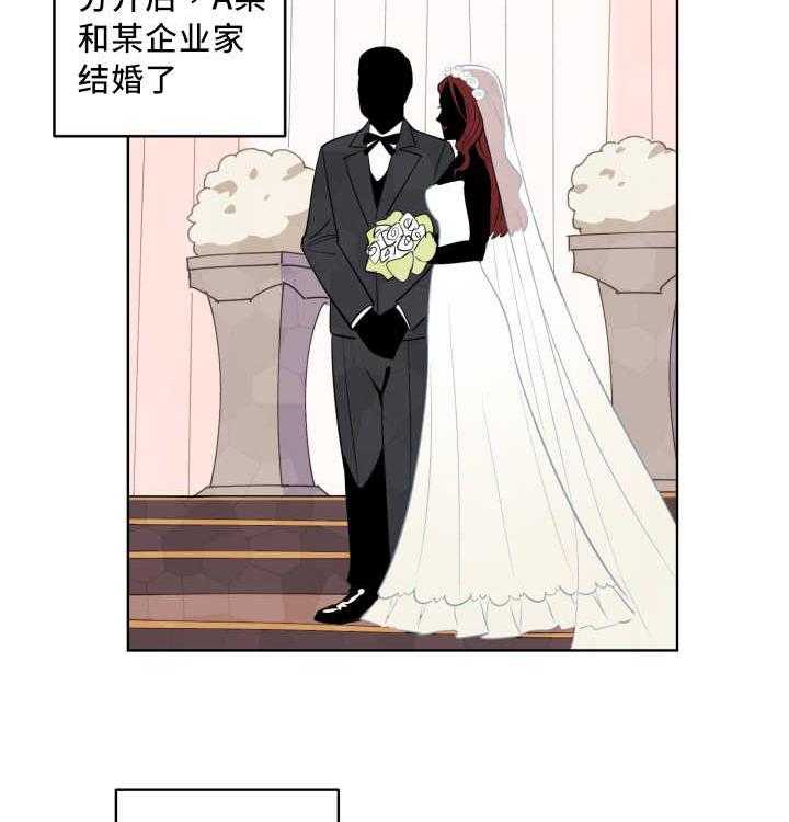 第65话_他的前任28