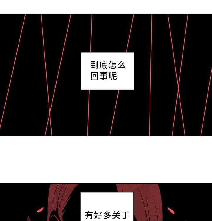 第65话_他的前任30