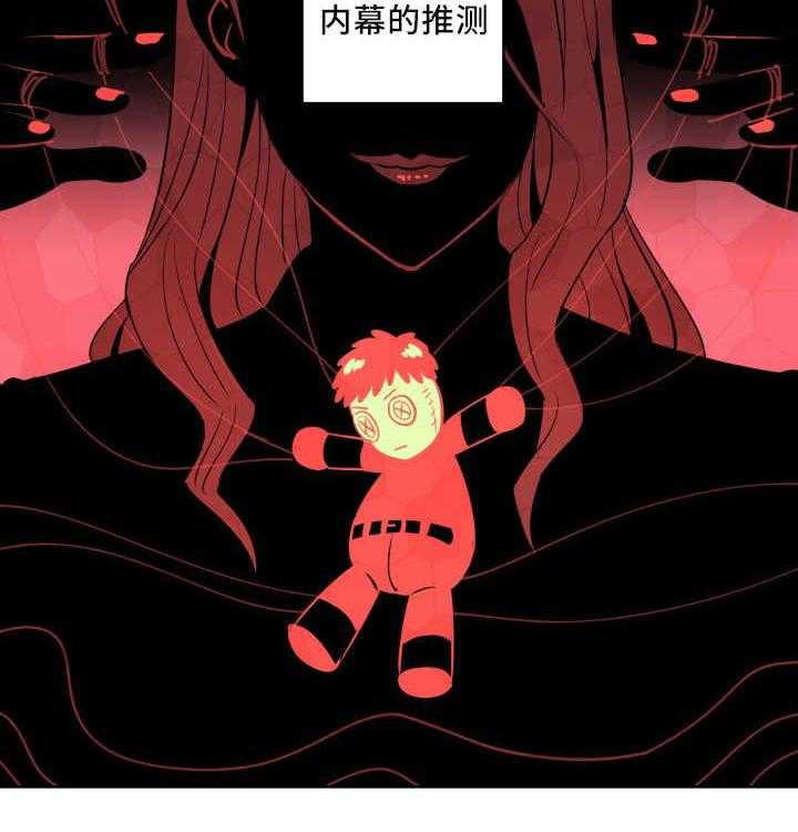 第65话_他的前任31