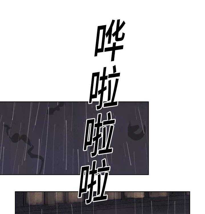 第65话_他的前任32